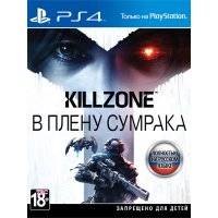   Sony PS4 Killzone.   