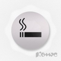    Smokers-YES