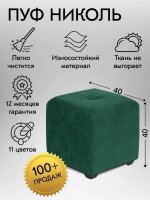  Bean-Bag  ,  , 404040 