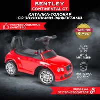    Bentley VIP Toys