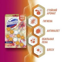 Domestos Aroma Lux Duo -   