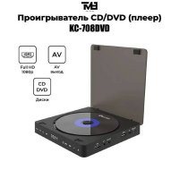  Bonason TM8 CD/DVD, CD , KC-708DVD