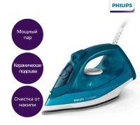   Philips EasySpeed GC1756