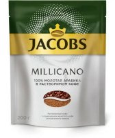     Jacobs Millicano, 200 