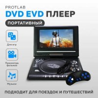  DVD EVD  Protlab 7.8"  TV/FM/