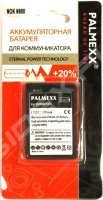   Nokia N900 (PALMEXX PX/NK5JSL N900)
