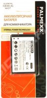   Motorola Artix 4G (PALMEXX PX/STMOT4G)