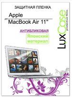     LuxCase  Macbook Air 11", 