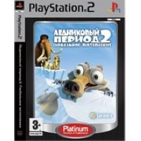   Sony PS2 EyeToy: Play 3 Platinum + 