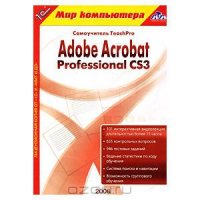   TeachPro Adobe Acrobat Professional CS3