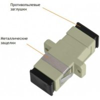 NIKOMAX NMF-OA1MM-SCU-SCU-2 (  , , SM, SC/UPC-SC/UPC, 2 )