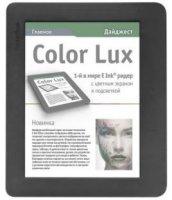   PocketBook 801 Color Lux 8" E-Ink Frontlight capacitive touch 800Mhz 256Mb/4Gb 