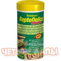 0.05     TETRA ReptoDelica Grasshopers      250 