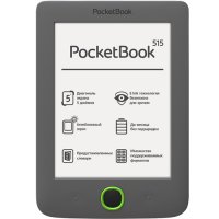   PocketBook 515, 5" E-Ink, WiFi, Grey