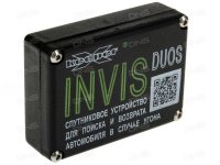 GPS/GSM- X-Keeper Invis DUOS (GPS/GLONASS, GSM, 2 sim , CR123x2)   