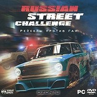    PC Jewel  Russian Street Challenge.   