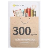       Wexler.ru ( 300 )