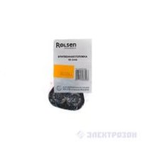   ROLSEN 1 , RS-3408 [rs-3408 sing blades]