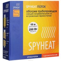     Spyheat "", 250 , 19 