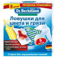      Dr.Beckmann 