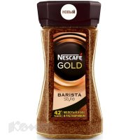  Nescafe Gold Barista Style . .85  