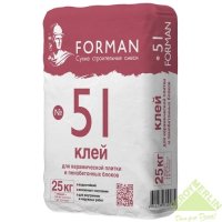   Forman 51 5 