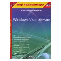  TeachPro Windows Vista Ultimate