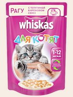 85  WHISKAS 85          YF031/7030   !