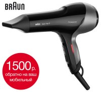  Braun HD780  2000 