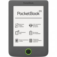   PocketBook 515 gray