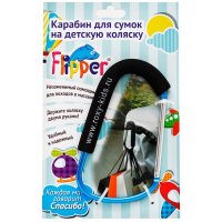     Flipper