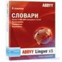   ABBYY Lingvo x5 " "   Box (AL15-01SBU01-0100)