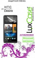    HTC Desire 210  LuxCase