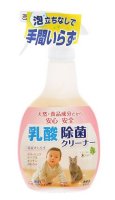   Kaneyo   Milk Acid, 400 