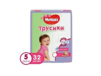 - Huggies Jumbo 5   13-17 , 32 