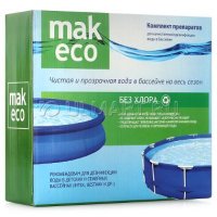        MAK ECO 10020,   