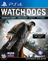   PS4 UBI SOFT Watch Dogs.  