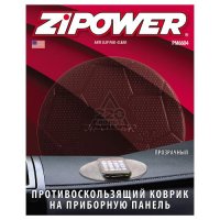  ZIPOWER PM6604