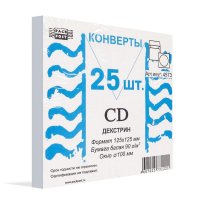    CD Packpost (, 125  125 ,