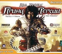   Sony PS2 Prince of Persia: The Two Thrones