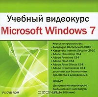   Microsoft Windows 7 Home Basic SP1 32-bit