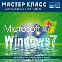   Microsoft    Windows 250 