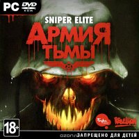  Sniper Elite:  