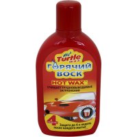 -   HOT WAX