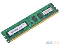  DDR3 2Gb (pc-10660) 1333MHz Hynix
