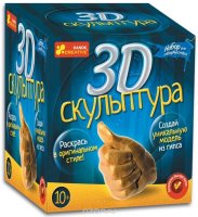   - 3D-