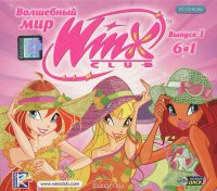   Winx.  1. 6  1