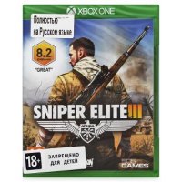  Sniper Elite 3 [Xbox One]
