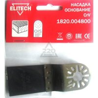  ELITECH 1820.004800