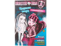 Monster High.     (88056)